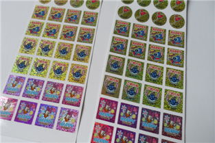 深圳食品贴纸 从色标商标到防伪标签的印刷服务与价格解析