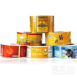 福州定制日用品彩色标签贴纸 提升产品魅力的不二之选