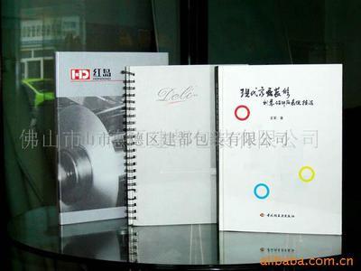 专业纸类印刷与商业印刷加工 佛山市顺德区建都包装的多元化印刷解决方案